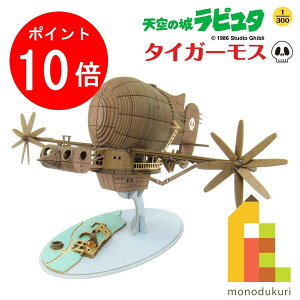 yubNtCf[IGg[őSi|Cg10{zylR|Xzz񂯂 ݂ɂ゠[ƃLbg 1/300 X^WIWuiV[Y V̏郉s^ y^CK[Xz MK07-1