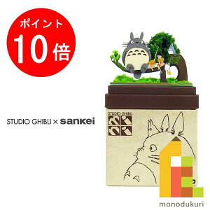 �yACL Thanks Month����I�G���g���[�őS�i�|�C���g10�{�z���񂯂� �݂ɂ��゠�[�ƃL�b�g nonscale �X�^�W�I�W�u��mini �ƂȂ�̃g�g�� �y�g�g���ƃT�c�L�ƃ��C�z MP07-05