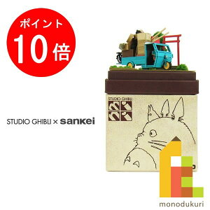 y1ISi|Cg10{+ő400~OFFN[|z񂯂 ݂ɂ゠[ƃLbg nonscale X^WIWumini ƂȂ̃gg yzz MP07-01