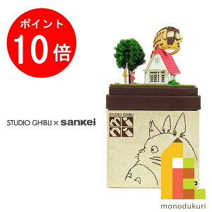 y1ISi|Cg10{+ő400~OFFN[|z񂯂 ݂ɂ゠[ƃLbg nonscale X^WIWumini ƂȂ̃gg yǉƂƃlRoXz MP07-02