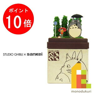 yACL Thanks MonthIGg[őSi|Cg10{z񂯂 ݂ɂ゠[ƃLbg nonscale X^WIWumini ƂȂ̃gg yggƃoXz MP07-03