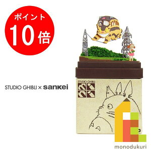 yACL Thanks MonthIGg[őSi|Cg10{z񂯂 ݂ɂ゠[ƃLbg nonscale X^WIWumini ƂȂ̃gg yCƃlRoXz MP07-04