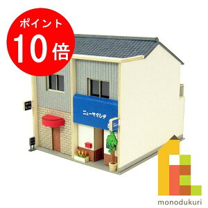 yACL Thanks MonthIGg[őSi|Cg10{zylR|Xzz񂯂 ݂ɂ゠[ƃLbg 1/150 Ȃ̃WI}V[Y yXibNz MP03-97iy[p[Ntg@͌^@