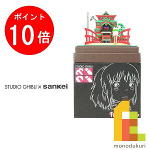 y}\IGg[őSi|Cg10{z񂯂 ݂ɂ゠[ƃLbg nonscale X^WIWumini Ɛq̐_B yƐqz MP07-11