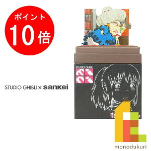 y1ISi|Cg10{+ő400~OFFN[|z񂯂 ݂ɂ゠[ƃLbg nonscale X^WIWumini Ɛq̐_B ykkƐqz MP07-13