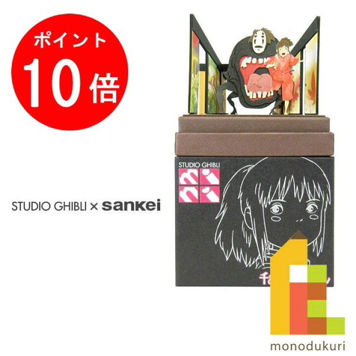 楽天市場】【お買い物マラソン限定！エントリーで全品ポイント10倍 