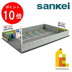 yACL Thanks MonthIGg[őSi|Cg10{zylR|Xzz 񂯂 ݂ɂ゠[ƃLbg 1/150 Ȃ̃WI}V[Y yԏBz MP03-99