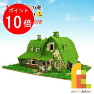 【10/1 10:00〜11/1 9:59限定！エントリーでポイント10倍】【ネコポス配送可】さんけい みにちゅあーとキ…