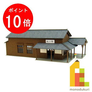 yubNtCf[IGg[őSi|Cg10{zylR|Xzz񂯂 ݂ɂ゠[ƃLbg 1/150 Ȃ̃WI}V[Y ywIz MP03-100iy[p[Ntg@