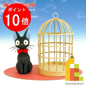 yACL Thanks MonthIGg[őSi|Cg10{zylR|Xzz񂯂 ݂ɂ゠[ƃLbg nonscale X^WIWuiV[Y ̑} yWWz MK07-25