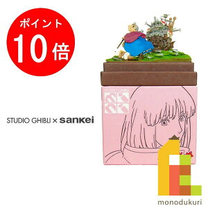 yubNtCf[IGg[őSi|Cg10{z񂯂 ݂ɂ゠[ƃLbg nonscale X^WIWumini nE̓ ynȄƃ\tB[z MP07-31