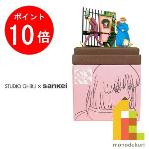 yubNtCf[IGg[őSi|Cg10{z񂯂 ݂ɂ゠[ƃLbg nonscale X^WIWumini nE̓ yrn̖̗`z MP07-34