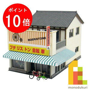 yACL Thanks MonthIGg[őSi|Cg10{zylR|Xzz񂯂 ݂ɂ゠[ƃLbg 1/150 Ȃ̃WI}V[Y y]ԉz MP03-101iy[p[Ntg@͌^@