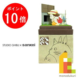 y1ISi|Cg10{+ő400~OFFN[|z񂯂 ݂ɂ゠[ƃLbg nonscale X^WIWumini ƂȂ̃gg ygg݂z MP07-46