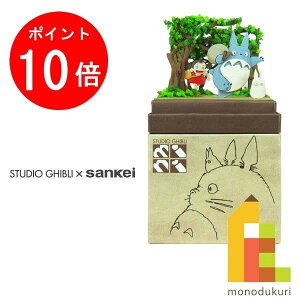 y1ISi|Cg10{+ő400~OFFN[|z񂯂 ݂ɂ゠[ƃLbg nonscale X^WIWumini ƂȂ̃gg y閧̃glz MP07-47