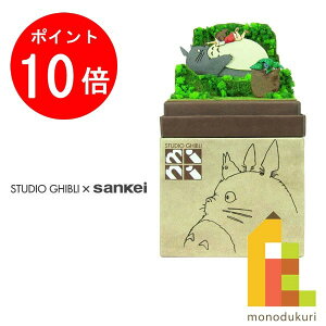 �yACL Thanks Month����I�G���g���[�őS�i�|�C���g10�{�z���񂯂� �݂ɂ��゠�[�ƃL�b�g nonscale �X�^�W�I�W�u��mini �ƂȂ�̃g�g�� �y���C�ƃg�g���z MP07-48