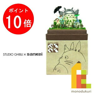 y1ISi|Cg10{+ő400~OFFN[|z񂯂 ݂ɂ゠[ƃLbg nonscale X^WIWumini ƂȂ̃gg yhhRxz MP07-49