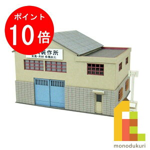 y}\IGg[őSi|Cg10{zylR|Xzz񂯂 ݂ɂ゠[ƃLbg 1/150 Ȃ̃WI}V[Y yHBz MP03-102iy[p[Ntg@