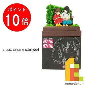 yACL Thanks MonthIGg[őSi|Cg10{z񂯂 ݂ɂ゠[ƃLbg nonscale X^WIWumini Ɛq̐_B ynN̂ɂz MP07-58