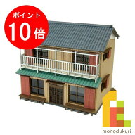 【10/1 10:00〜11/1 9:59限定！エントリーでポイント10倍】【ネコポス配送可】さんけい みにちゅあーとキ…