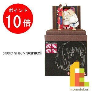 y}\IGg[őSi|Cg10{z񂯂 ݂ɂ゠[ƃLbg nonscale X^WIWumini Ɛq̐_B yƊ^jƂ炳܁z MP07-72