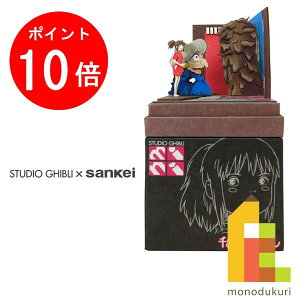 yACL Thanks MonthIGg[őSi|Cg10{z񂯂 ݂ɂ゠[ƃLbg nonscale X^WIWumini Ɛq̐_B yINTܗz MP07-73