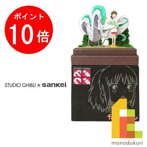 yACL Thanks MonthIGg[őSi|Cg10{z񂯂 ݂ɂ゠[ƃLbg nonscale X^WIWumini Ɛq̐_B ynNƐqz MP07-75