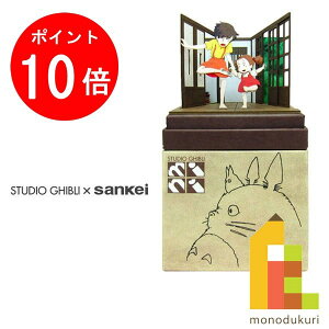 �y���������}���\������I�G���g���[�őS�i�|�C���g10�{�z���񂯂� �݂ɂ��゠�[�ƃL�b�g nonscale �X�^�W�I�W�u��mini �ƂȂ�̃g�g�� �y��������}�b�N���P�z MP07-87