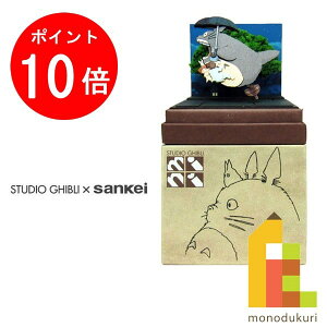 y1ISi|Cg10{+ő400~OFFN[|z񂯂 ݂ɂ゠[ƃLbg nonscale X^WIWumini ƂȂ̃gg yggƗVsz MP07-88