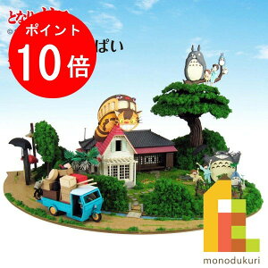 y1ISi|Cg10{+ő400~OFFN[|z񂯂 ݂ɂ゠[ƃLbg nonscale X^WIWuiV[Y ƂȂ̃gg yggςWI}z MK07-35