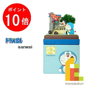 yubNtCf[IGg[őSi|Cg10{z񂯂 ݂ɂ゠[ƃLbg nonscale h mini y^Cӂ낵z MP08-05