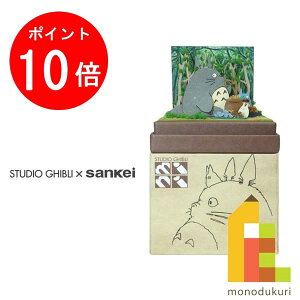 y1ISi|Cg10{+ő400~OFFN[|z񂯂 ݂ɂ゠[ƃLbg nonscale X^WIWumini ƂȂ̃gg ygĝz MP07-100