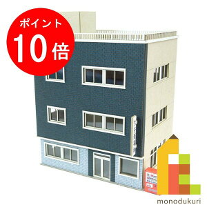 yubNtCf[IGg[őSi|Cg10{zylR|Xzz񂯂 ݂ɂ゠[ƃLbg 1/150 Ȃ̃WI}V[Y yrEz MP03-108iy[p[Ntg@