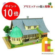 【お買い物マラソン限定！エントリーで全品ポイント10倍】【ネコポス配送可】さんけい みにちゅあーとキ…