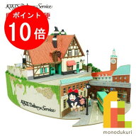 【お買い物マラソン限定！エントリーで全品ポイント10倍】さんけい みにちゅあーとキット nonscale スタ…