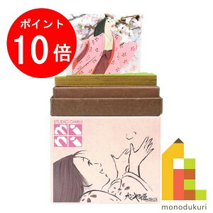 yACL Thanks MonthIGg[őSi|Cg10{z񂯂 ݂ɂ゠[ƃLbg nonscale X^WIWumini P̕ yR̖؂̉Łz MP07-108