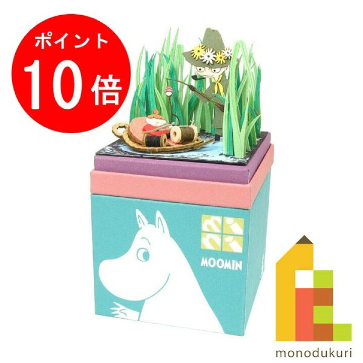楽天市場】【お買い物マラソン限定！エントリーで全品ポイント10倍 
