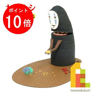 y1ISi|Cg10{+ő400~OFFN[|zylR|Xzz񂯂 ݂ɂ゠[ƃLbg nonscale X^WIWuiV[Y Ɛq̐_B yJIiVz MK07-38