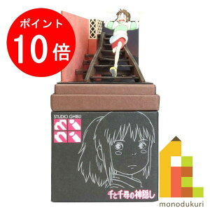 yACL Thanks MonthIGg[őSi|Cg10{z񂯂 ݂ɂ゠[ƃLbg nonscale X^WIWumini Ɛq̐_B yKi𑖂qz MP07-118