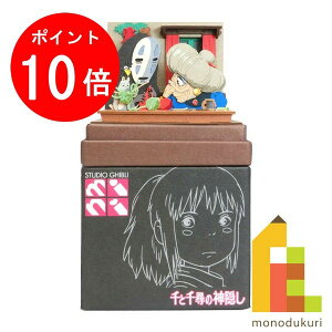 yACL Thanks MonthIGg[őSi|Cg10{z񂯂 ݂ɂ゠[ƃLbg nonscale X^WIWumini Ɛq̐_B yKkƈꏏɕ҂ݕz MP07-120