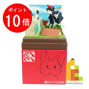 yACL Thanks MonthIGg[őSi|Cg10{z񂯂 ݂ɂ゠[ƃLbg nonscale X^WIWumini ̑} yLLƃWW̉Ƒ z(MP07-125)