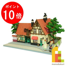 【お買い物マラソン限定！エントリーで全品ポイント10倍】【ネコポス配送可】さんけい みにちゅあーとキット 1/150 スタジオジブリ作品シリーズ 魔女の宅急便 【グーチョキパン店】 MK07-43