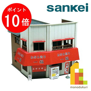 yACL Thanks MonthIGg[őSi|Cg10{zylR|Xz񂯂 ݂ɂ゠[ƃLbg Ȃ̃WI} S=1/150 DݏĂ (MP03-115) y[p[Ntg ͌^