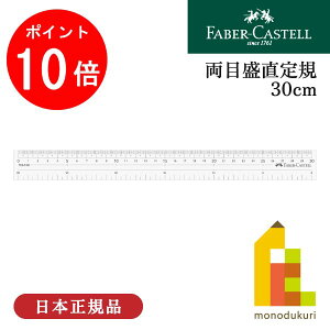 y1ISi|Cg10{+ő400~OFFN[|zt@[o[JXe ڐK 30cm (FE 6130) K  wZ MLp } [ Vw w