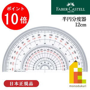 y1ISi|Cg10{+ő400~OFFN[|zt@[o[JXe ~x 12cm (FE 7912) K  wZ MLp } [ Vw w