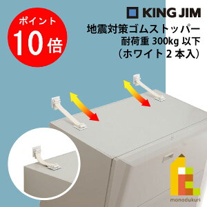 y1ISi|Cg10{+ő400~OFFN[|zLOW(Kingjim) nk΍SXgbp[ ω׏d300kgȉ zCg  2{ GS300-W  h