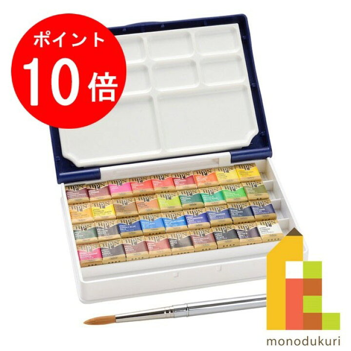 楽天市場】BLACK FRIDAY限定!エントリーでポイント10倍!!ホルベイン 