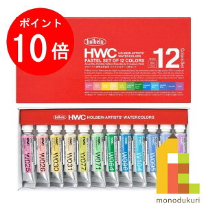 yubNtCf[IGg[őSi|Cg10{zzxC ʊG 5ml pXeJ[ 12FZbg W452 G G̋ ̂ ʊG̋ GZbg G̋Zbg ̂Z