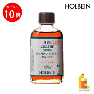 yACLThanksMonthIGg[őSi|Cg10{zzxC ʉpt O515 55ml VbJ`tNg(t󊣑i) (005515)