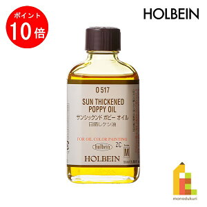 yACLThanksMonthIGg[őSi|Cg10{zzxC ʉpt O517 55ml TVbNh |s[ IC() (005517)